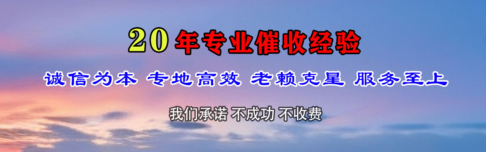 遂川催收公司